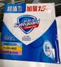 舒肤佳香皂115g*3块皂(纯白+柠檬+薰衣草)99.9%除菌 除螨温和润肤沐浴皂 实拍图