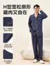 京东京造10A抑菌纯棉睡衣男衣服秋冬套装A类一等品50支情侣家居服绀青XL 实拍图