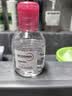 贝德玛（BIODERMA）【姜乘澜同款】粉水敏感肌温和卸妆水100ml+化妆棉 实拍图