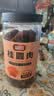 富昌 精品桂圆肉500g无核免剥福建特产干货龙眼肉干果 煲汤泡茶水煮粥 实拍图