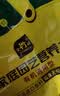 史丹利3L包装营养土园艺有机土通用型种花种菜养花专用泥炭土壤种植土 实拍图