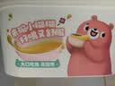 花田熊富硒山药南瓜糊小糊糊375g 儿童早餐冲饮 米粉辅食小米糊即食营养 实拍图