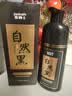 焦博士染发剂男士专用纯天然植物无刺激不沾头皮黑色遮盖白发一洗黑女士 实拍图