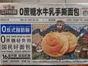 三只松鼠0蔗糖水牛乳手撕面包1kg 早餐面包营养饱腹代餐蛋糕糕点 实拍图