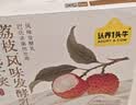 认养一头牛酸奶岭南妃子笑荔枝风味230g*10瓶常温酸奶京东自营整箱送礼 实拍图