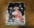 不二宝贝儿童早餐 黑猪午餐肉独立包装无添加 儿童零食早餐搭三明治240g 实拍图