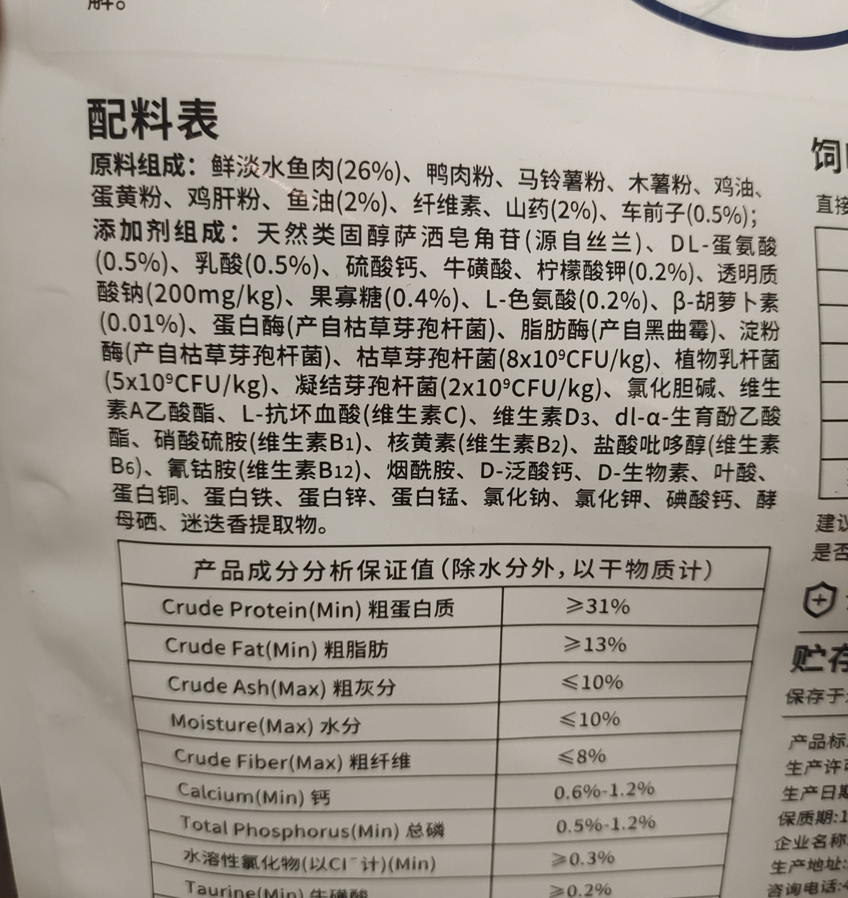 澳龙泌尿道处方粮澳龙处方粮稀释尿液情绪舒缓成幼猫泌尿道猫粮1.2kg 实拍图