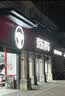 壳牌（Shell）全合成机油0W-30 SP4L超凡都市光影混动燃油适用汽车保养京东自营 实拍图