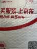 传应南孚CR2450纽扣电池5粒 3V锂电池 适用宝马沃尔沃等汽车钥匙遥控器表测量仪等cr2450 实拍图