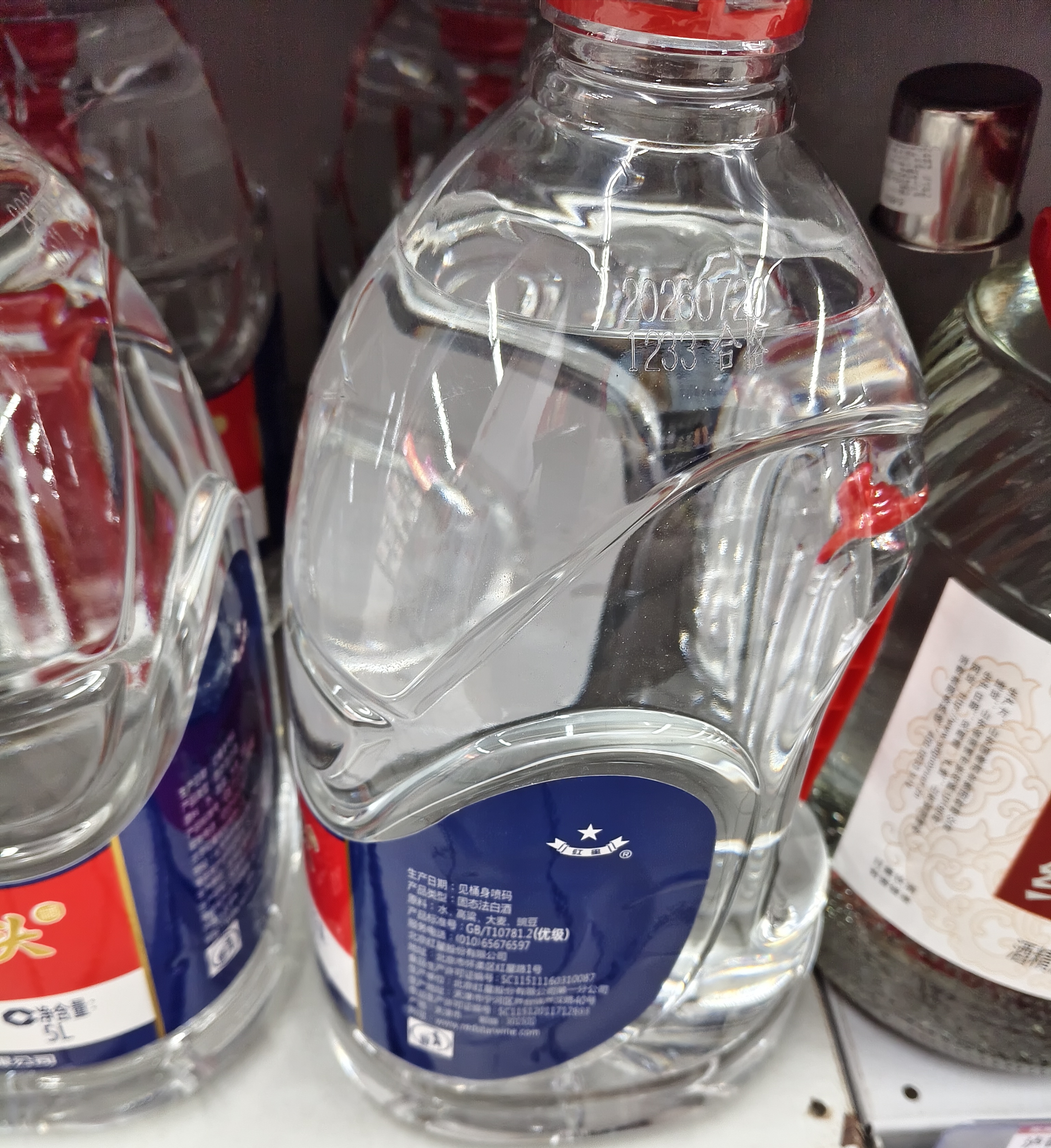 红星二锅头 大桶 清香型白酒 52度 5L 大桶装10斤 纯粮酒 泡酒 自饮 实拍图