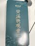 福茗源安溪铁观音乌龙茶兰花香特级2026新茶春茶叶礼盒中秋礼盒送礼504g 实拍图