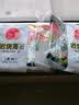海牌菁品韩国进口 干紫菜原味海苔2g*24包寿司儿童即食紫菜48g休闲零食 实拍图