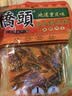 桥头麻辣牛油火锅底料500g 重庆老字号冒菜串串麻辣香锅调料重庆特产 实拍图