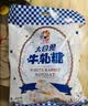 大白兔花生软牛轧糖 400g袋 约38颗 奶糖喜糖散糖果 上海特产 休闲零食 实拍图