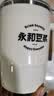 永和豆浆【销量十万】经典原味豆浆粉营养早餐搭档非转基因大豆过节好礼 原磨醇香810g*2+电动搅拌杯 实拍图