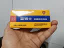 双鹿 碳性5号20粒+7号20粒 AA电池20粒电池20粒装适用于儿童玩具钟表鼠标键盘电池（混合共40粒） 实拍图