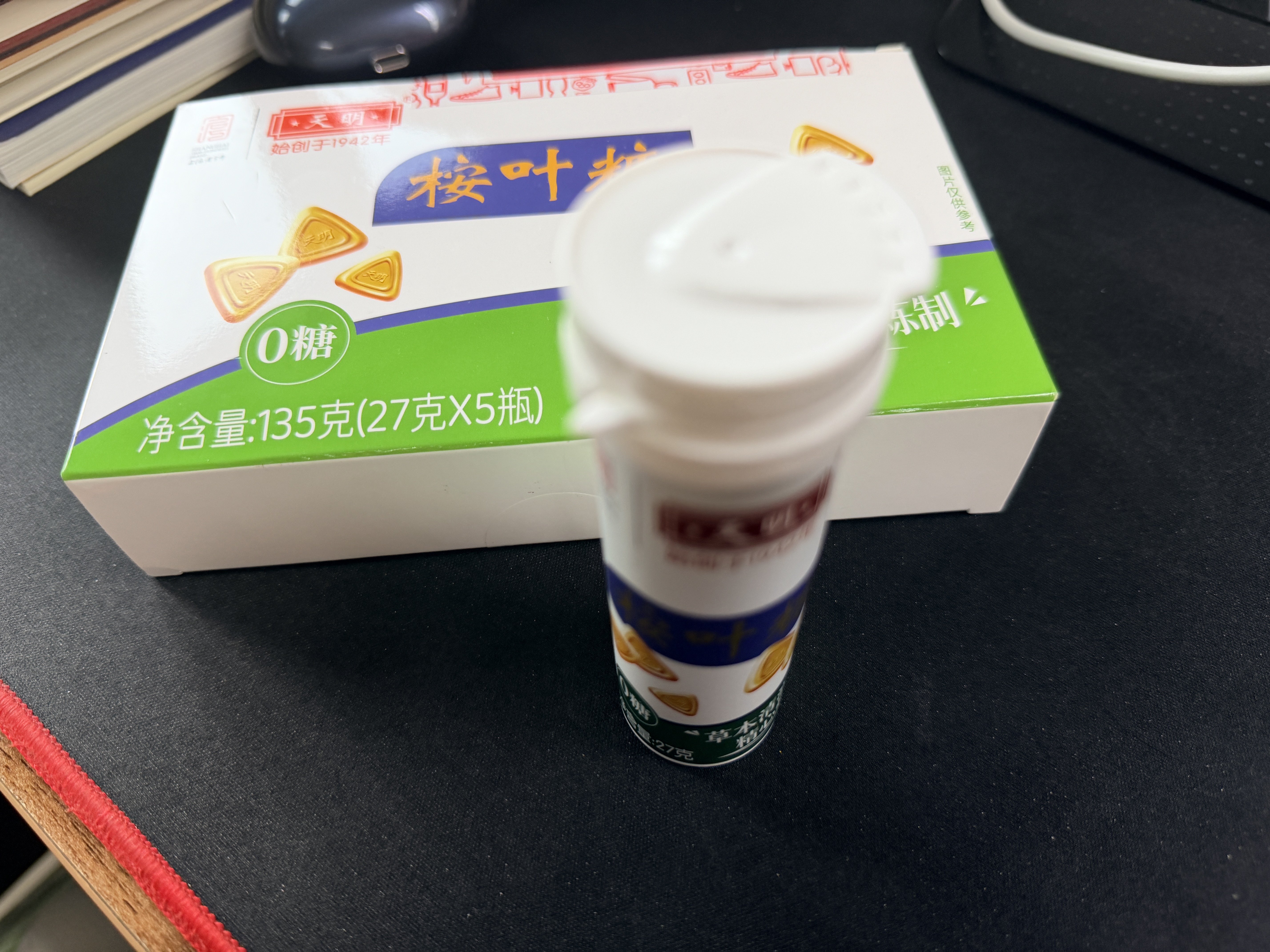 天明无糖润喉糖 桉叶糖27g*5 草本清凉薄荷0糖 护嗓润喉上海特产 实拍图