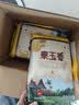 福临门 泰玉香大米 一品香米 10斤*4 40斤整箱装 实拍图