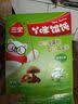 三全珍味三鲜馄饨310g2盒小馄饨云吞夜宵早餐速冻半成品 实拍图