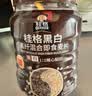 桂格（QUAKER）黑白即食燕麦片860克 营养早餐 膳食纤维 零添加白砂糖 实拍图