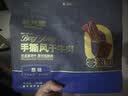蒙元宽手撕风干牛肉干正宗独立包装原味零添加250克/包 实拍图