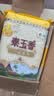 福临门 泰玉香大米 一品香米 10斤*4 40斤整箱装 实拍图