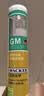瓦克（WACKER）GM玻璃胶通用型厨卫密封胶美容胶中性门窗橱柜封边胶白色 实拍图