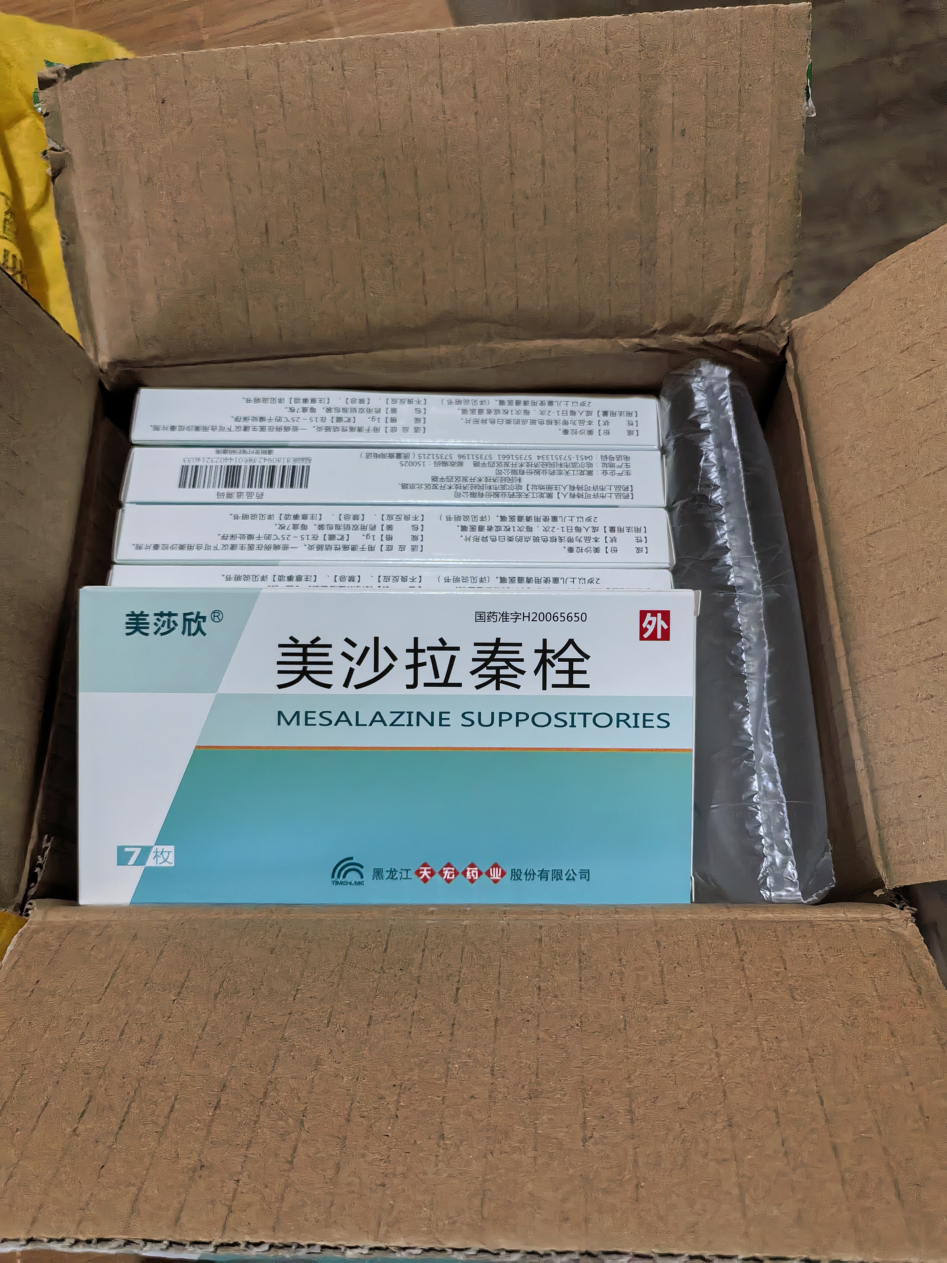 8盒装[美莎欣] 美沙拉秦栓1g*7枚/盒 实拍图