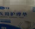 可孚成人纸尿裤老人尿不湿大码纸尿片老年人专用拉拉裤女士男士医用成人纸尿裤L码 实拍图