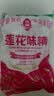 莲花味精1000g 【0添加 纯粮酿造99%高纯度】 家用小餐饮 厨房调料 实拍图