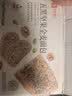 良品铺子五黑坚果全麦面包500g早餐全麦面包0蔗糖健身轻食代餐吐司零食 实拍图