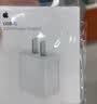 Apple/苹果 20W USB-C手机充电器 原装充电器手机快充头苹果充电器  适用iPhone/iPad/Watch/AirPods 实拍图