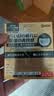【3瓶装】参天眼药水 FX金色滴眼液12ml 缓解疲劳熬夜玩手机用眼过度 眼干眼涩视力模糊 日本原装进口 实拍图