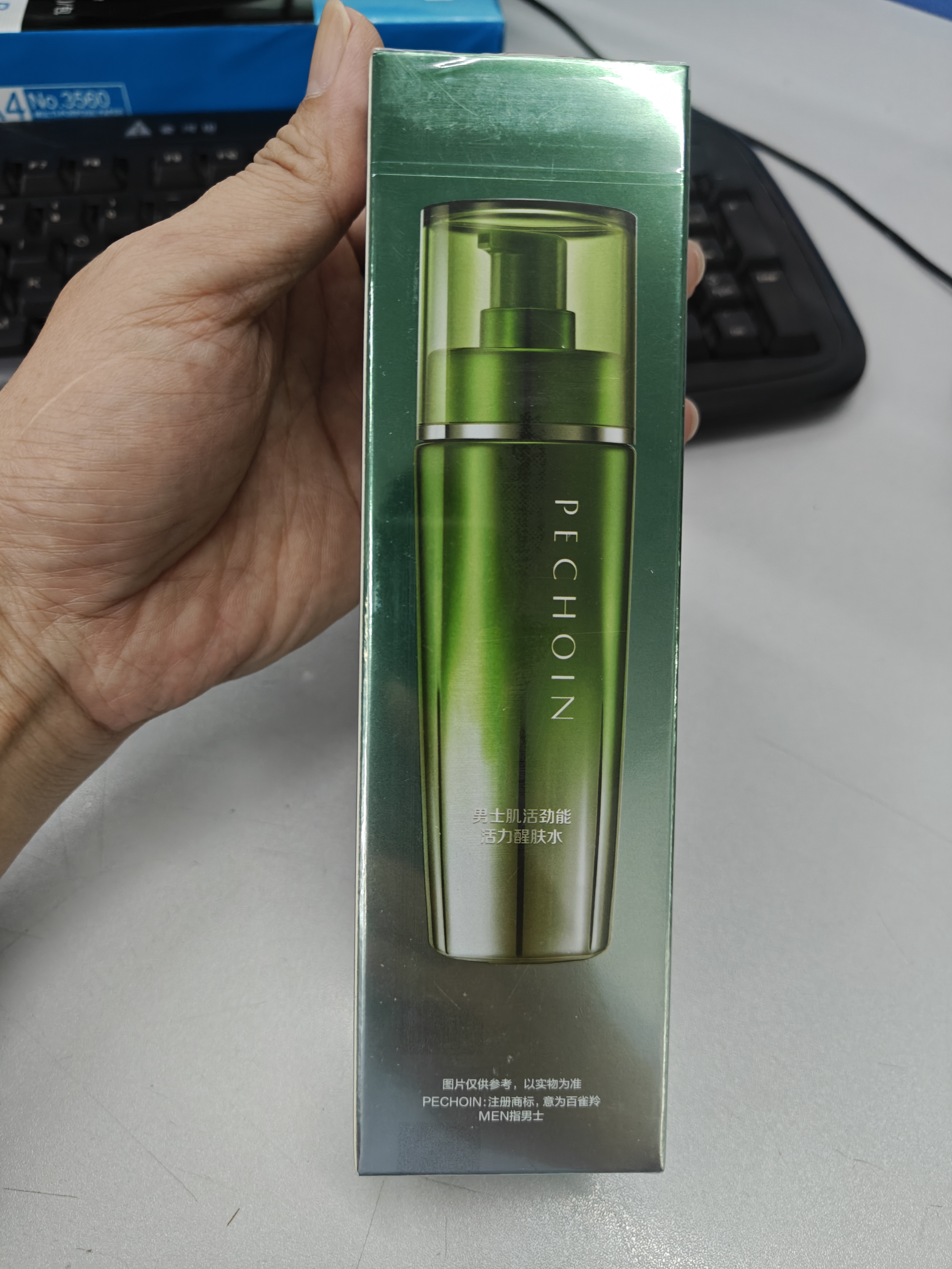 百雀羚男士护肤品劲能活力醒肤水100ml补水保湿控油爽肤水生日礼物 实拍图