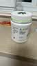 安利（Amway）纽崔莱蛋白质粉术后增强免疫多种植物营养粉中老年送礼佳选 400克 实拍图
