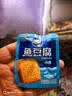 盐津铺子深海鱼豆腐约60包休闲零食独立包装食品豆腐干即食豆干 原味 540g 实拍图
