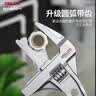德力西卫浴扳手工具多功能短柄大开口维修板子 下水器管道空调活口扳手 实拍图