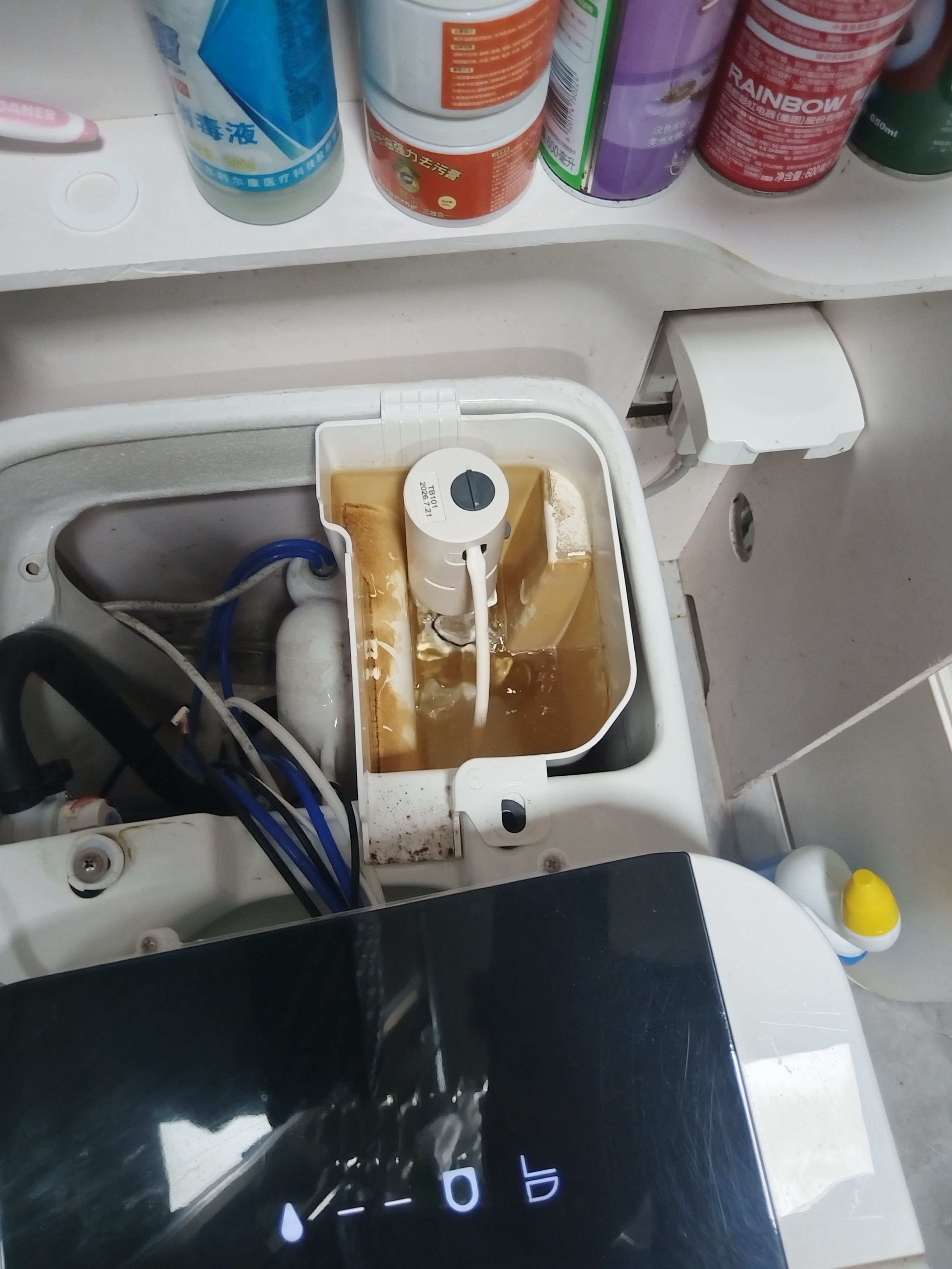 裕津（HSPA）智能马桶进水阀通用卫生间马桶水箱配件坐便器智能马桶上水阀7216 实拍图