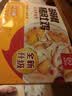 海底捞胡椒猪肚鸡665g/盒 火锅汤料底料方便菜速冻半成品火锅食材 实拍图