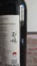 西鸽酒庄玉鸽锦羽天水碧干红葡萄酒750ml 贺兰山东麓宁夏红酒微醺喜宴 实拍图