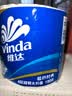 维达（Vinda）有芯卷纸 蓝色经典4层180克*30卷 加厚纸巾卫生纸卷筒纸 整箱 实拍图