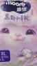 MOONY尤妮佳慕怡小羊驼试用装拉拉裤XL3宝宝纸尿裤一整夜透气超薄干爽 实拍图