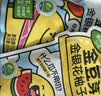 金豆芽金银花柚子汁儿童果汁饮品礼盒装户外便携饮料100ml*13袋 实拍图