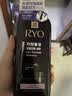 吕（Ryo）紫吕洗发水400ml控油蓬松强韧防断发青少年可用【油头专研】 实拍图