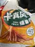 雪川食品（Snow Valley）卡真风味冷冻薯条半成品1斤/袋微辣空气炸锅食材速食预制菜佐餐 实拍图