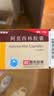 [阿莫仙] 阿莫西林胶囊0.5g*48粒/盒 实拍图