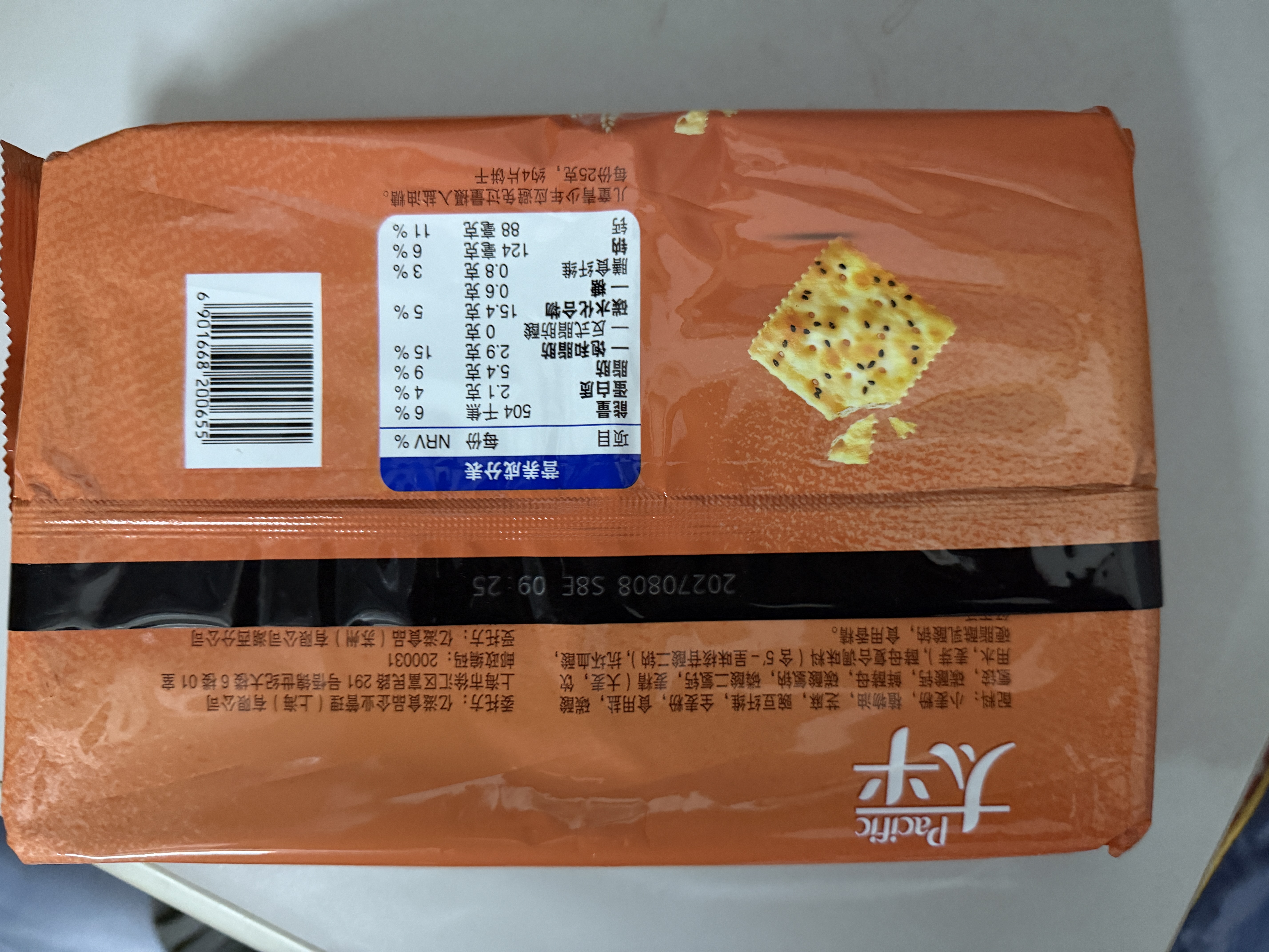 太平苏打饼干营养美味芝麻味400g易消化含膳食纤维休闲零食早餐下午茶 实拍图