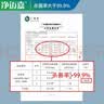 净迈嘉汽车内饰除霉剂车顶棚车座椅车内发霉清除剂去霉斑除霉菌除霉味 实拍图