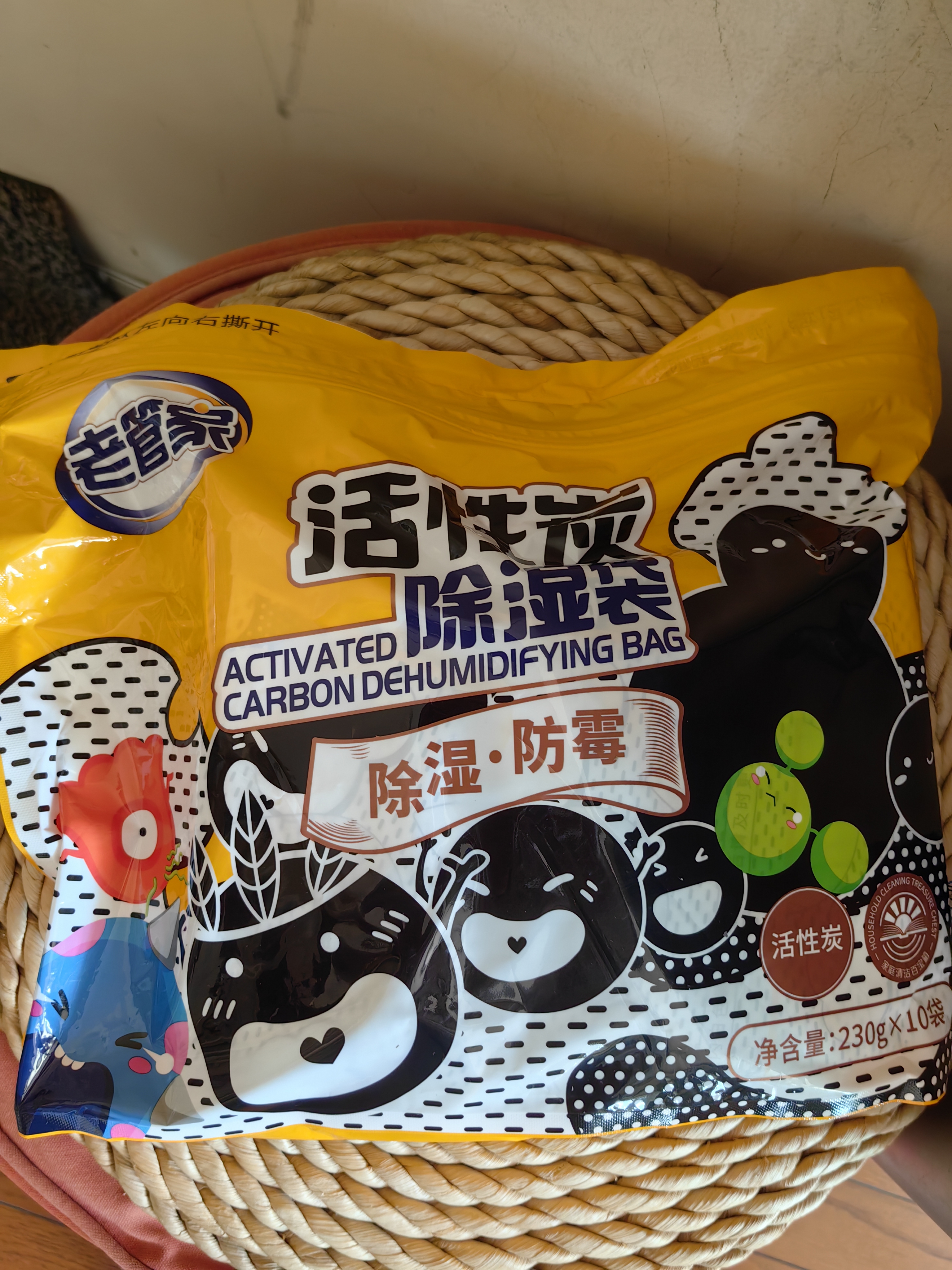 老管家活性炭除湿袋230g*10袋装除湿干燥剂室内衣柜除湿防霉防潮悬挂式 实拍图