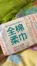 全棉时代洗脸巾100抽*1包100%棉柔巾一次性毛巾15*20CM 实拍图
